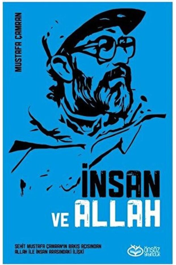 The Human and Allah