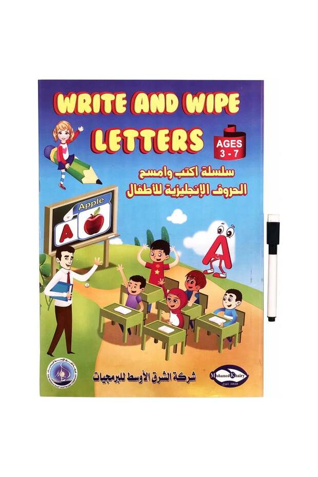 اكتب و امسح الحروف الإنجليزية