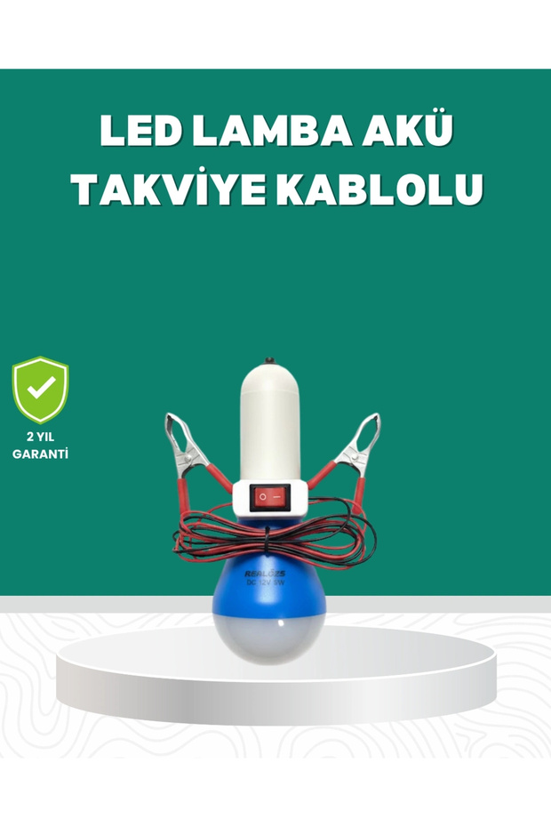 لمبة LED 12 فولت تعمل بالبطارية للاستخدام المحمول