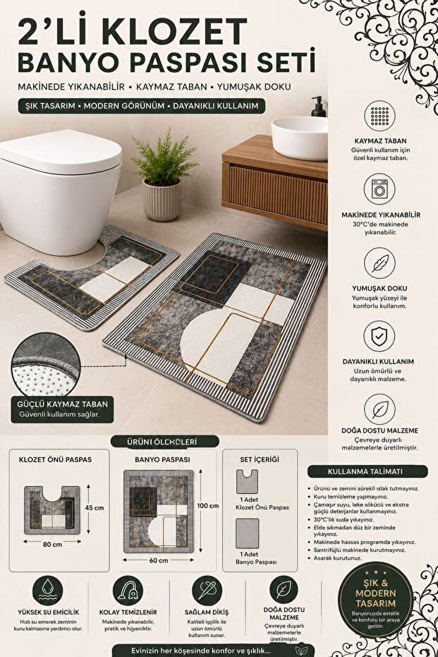 Modern Patterned Digital Printing 2-Piece Bathroom Mat Set Washable Non-Slip Base Toilet Set