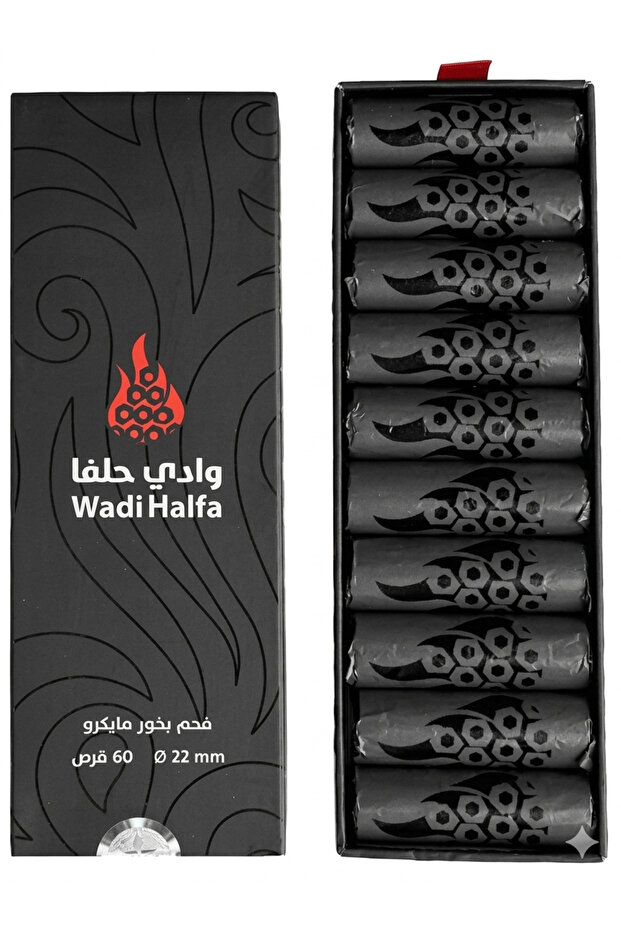 بخور فحم وادي الحلة حجم صغير 60 قرصًا * 22 مم