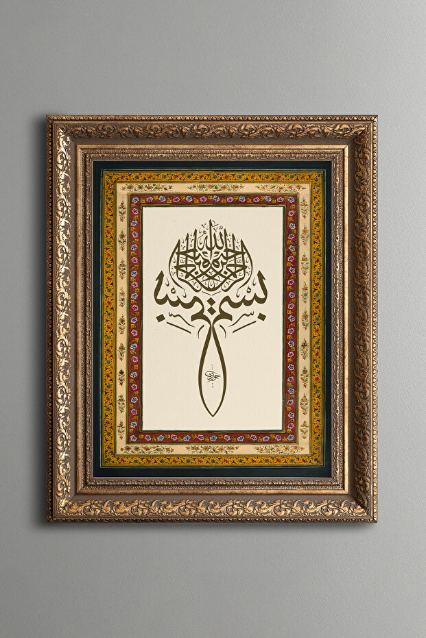 بسم الله - لوحة منقوشة عتيقة الطراز - نموذج سميك