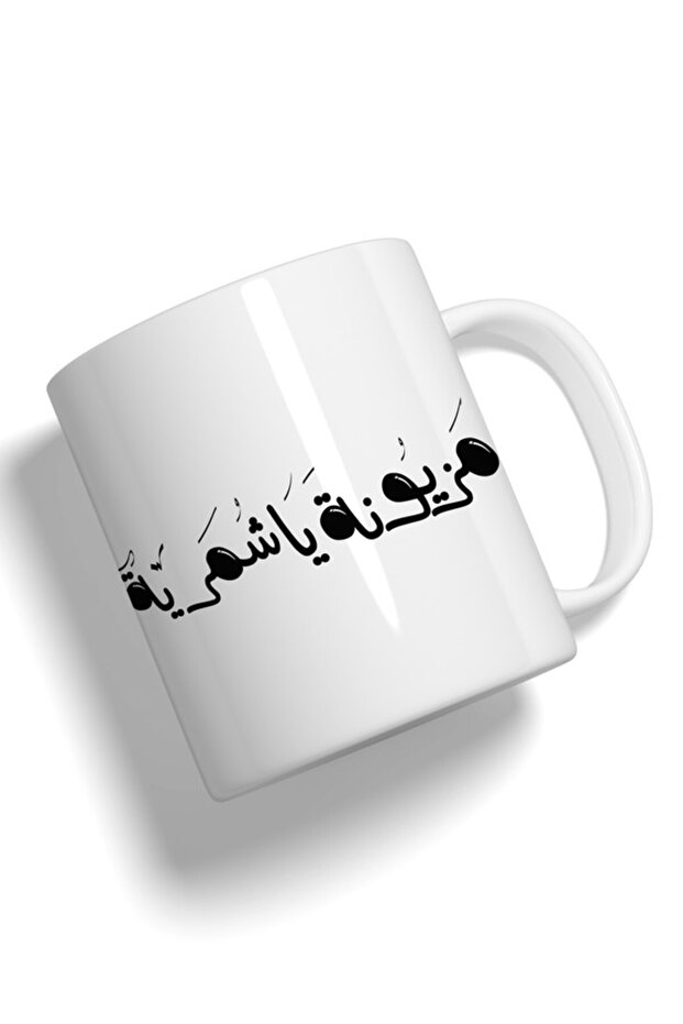 كوب فاشون وورلد مطبوع بجودة عالية