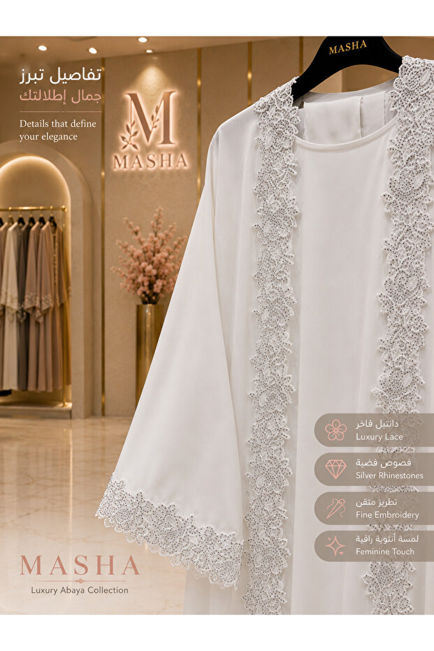 Luxury Lace and Silver Stone Work Long Abaya with Inner Dress - Gulf Women's Abaya | Masha