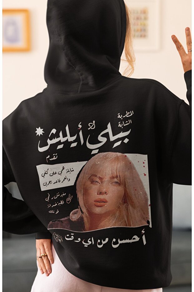 هودي قطني ممشط كبير الحجم للجنسين مطبوع عليه صورة مغني بيلي إيليش