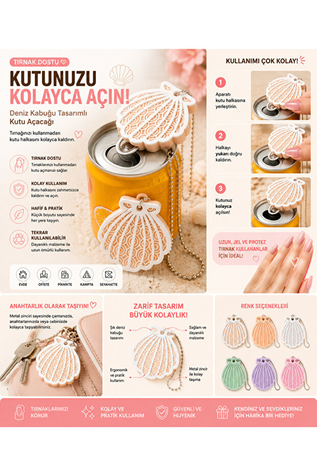 🐚 فتاحة علب بتصميم صدفة البحر صديقة للأظافر