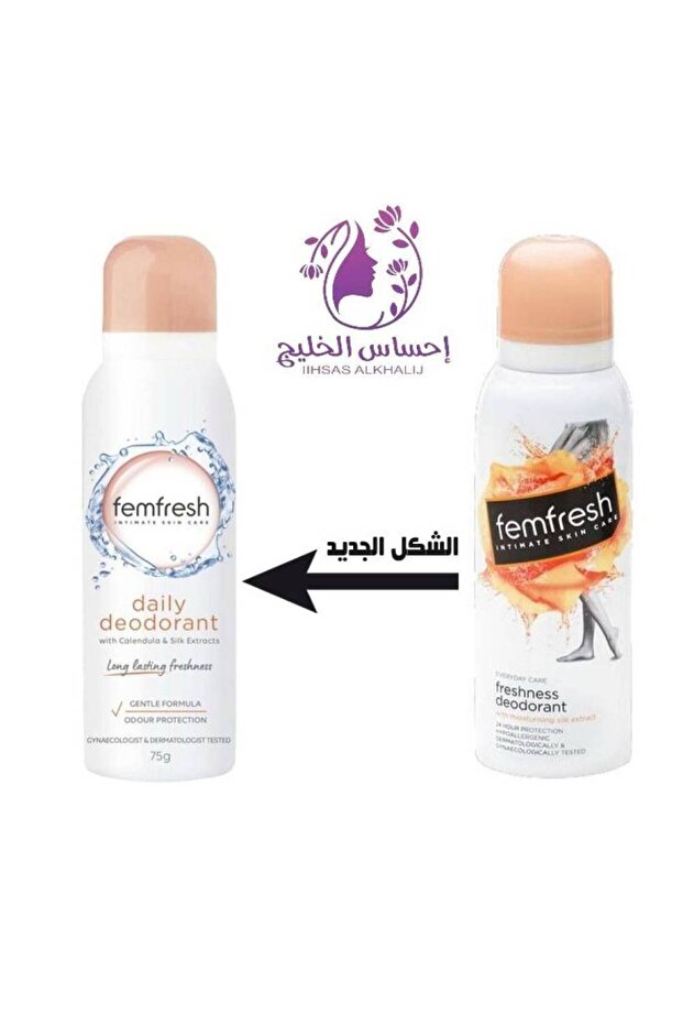 Spray freshness and remove odors for intimate areas 75 gr - vem brushes