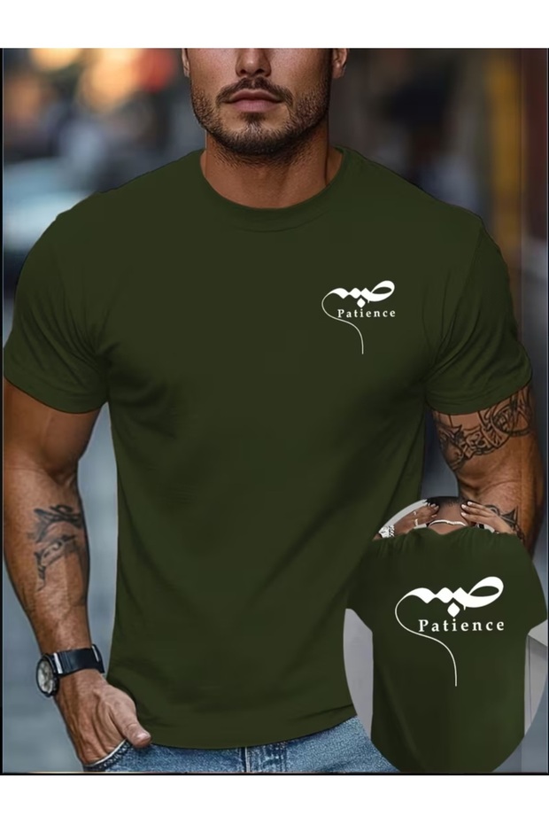 Sabır Patience Text Printed Minimal Design Crew Neck Short Sleeve Men's Casual T-Shirt