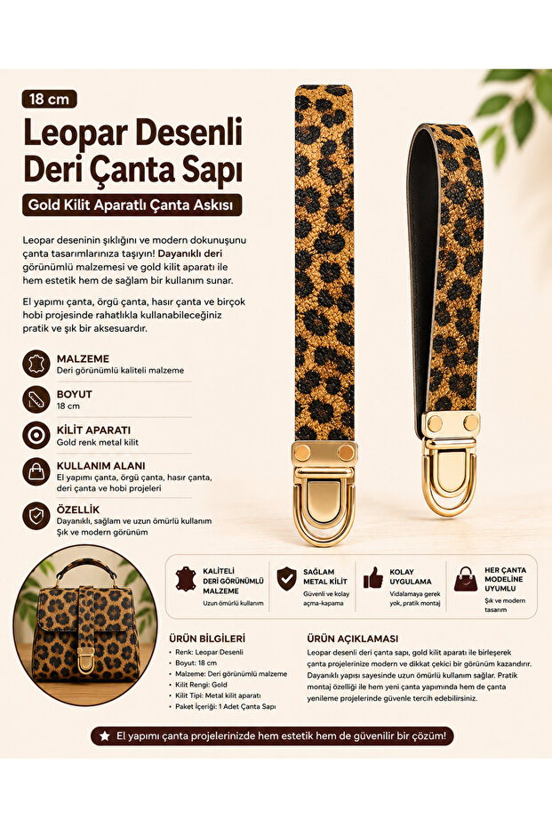 Leopard Patterned Leather Bag Handle – Bag Strap with Gold Locking Device 18 cm