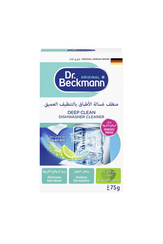 Dr. Beckmann Dishwasher Hygiene Cleaner Eliminates Odour & Grease-75 Gms