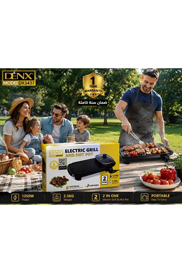 Denx 2 in 1 – Versatile Electric Grill and hot pot DX3437