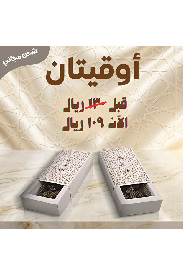 عرض التايقر - 2