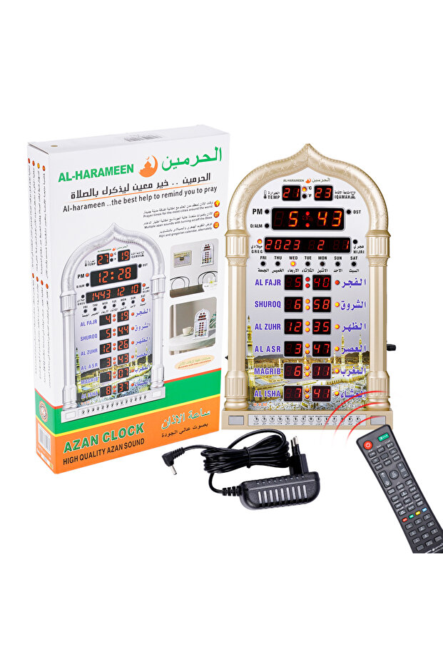 A-Gold 12V Azan Mosque Prayer Clock Islamic Mosque Azan Calendar Muslim Prayer Wall Clock Alarm Rama