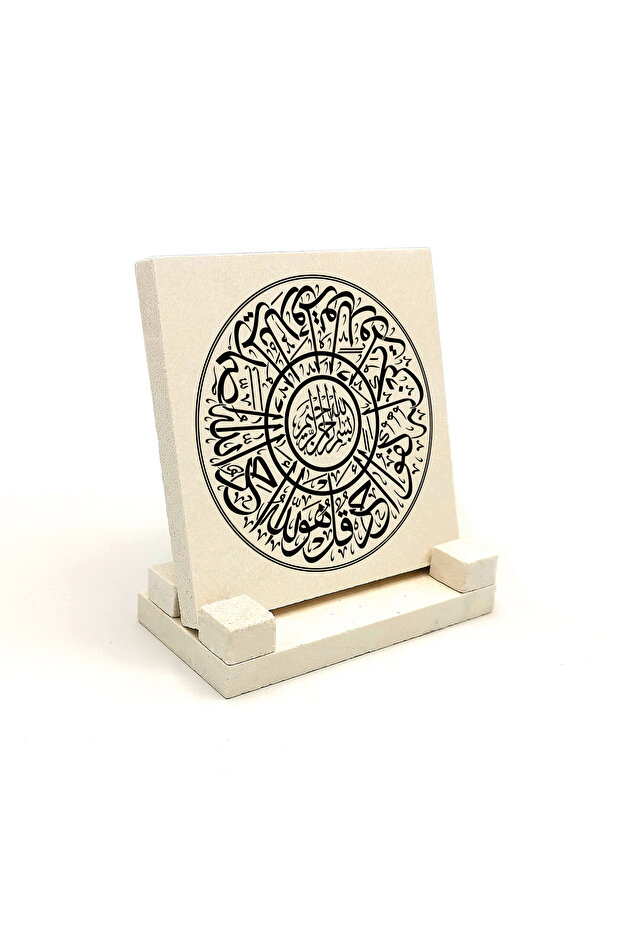 Ihlas Suresi Printed Stone Tabletop 10X10 Kh-93