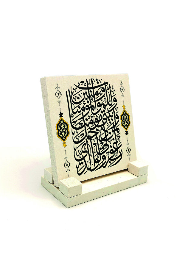 هرتز. دعاء نوح [نوح 28] طاولة حجرية مطبوعة 10x10 KH-163