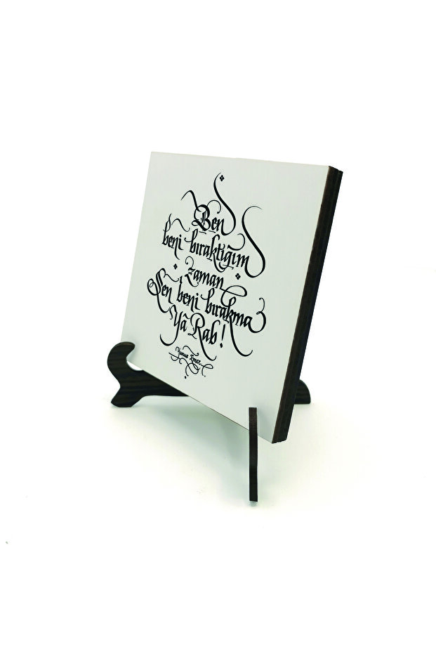 When You Leave Me, Don'T Leave Me Either, Oh My God! (Yunus Emre) Printed Mdf Tabletop 10X10 Kh-208