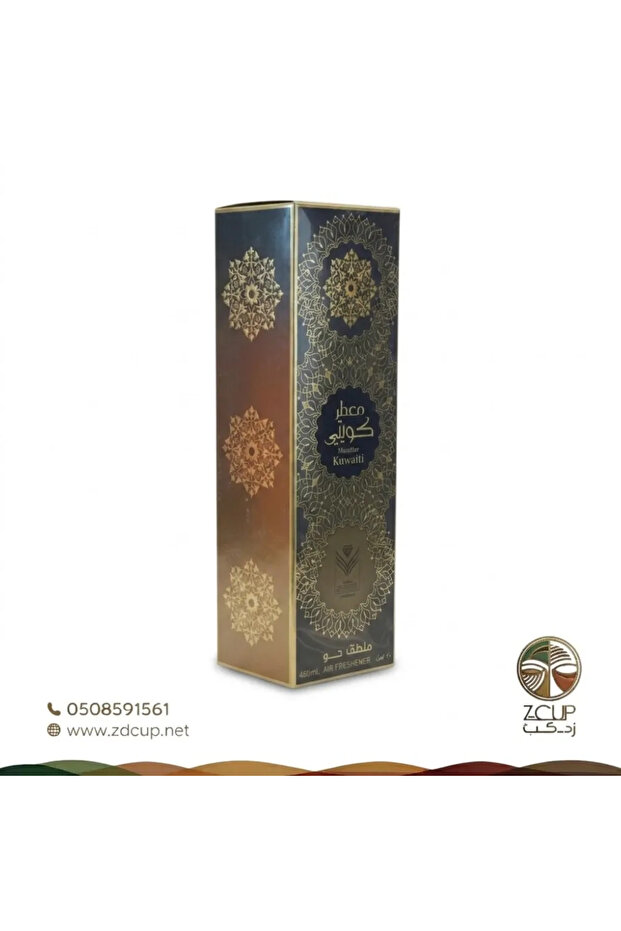 ملطف جو معطر كويتي 480 مل