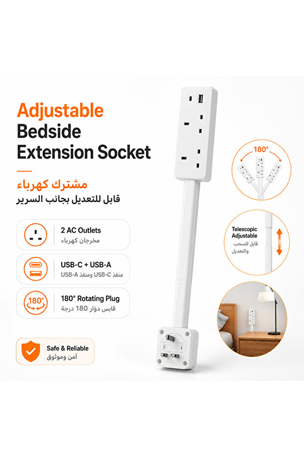 موسع منفذ كهربائي. وصول إلى المقابس التي يصعب الوصول إليها! يتضمن منفذ USB-A وUSB-C و2 منفذ تيار متردد، يمتد من 22 إلى 34 بوصة، يدور 180 درجة. ° .