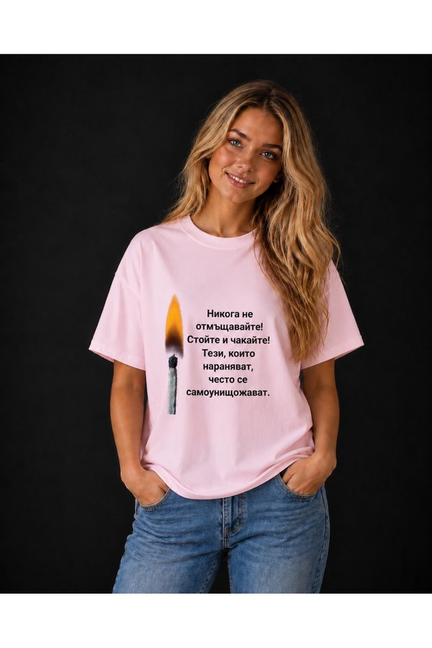 Unisex Oversize T-Shirt Mum Light Printed 100% Cotton T-Shirt Comfortable Fit