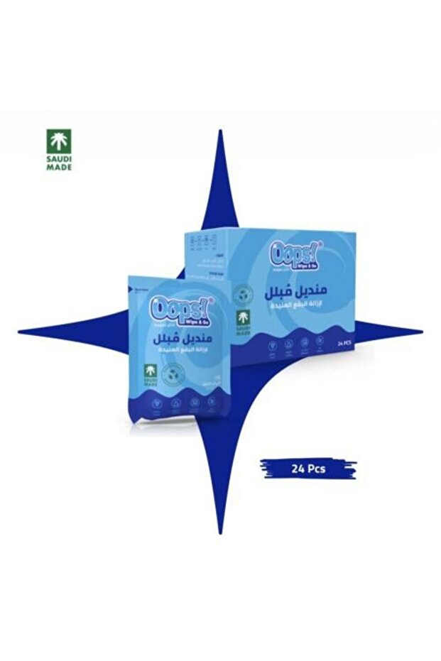 مناديل لإزالة البقع من !Oops