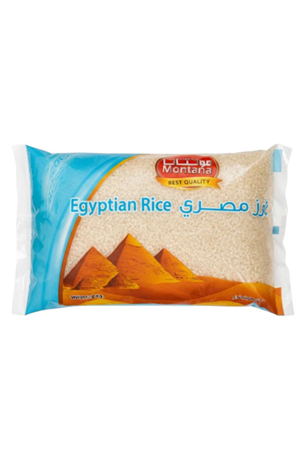 Premium Quality Egyptian Rice- 2kg