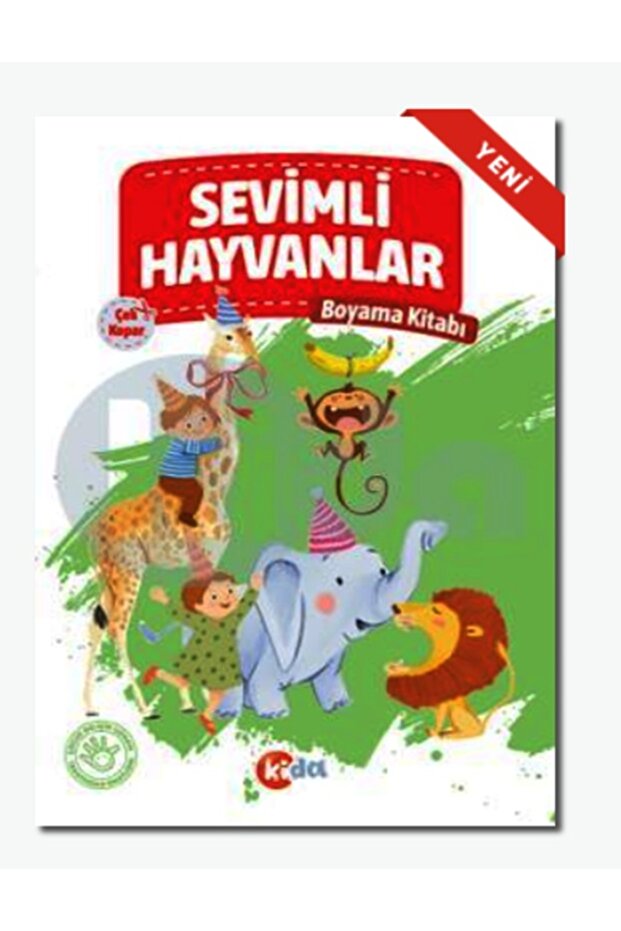 كتاب تلوين الحيوانات اللطيفة