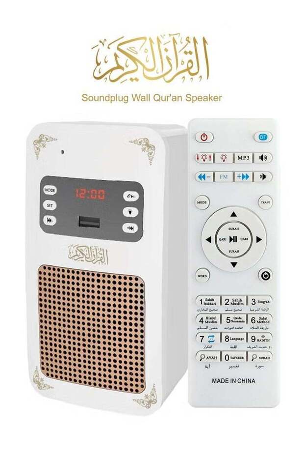 Quran Plug Wireless Bluetooth Speaker Lamp SQ-669 MP3 Audio Playing with APP Function