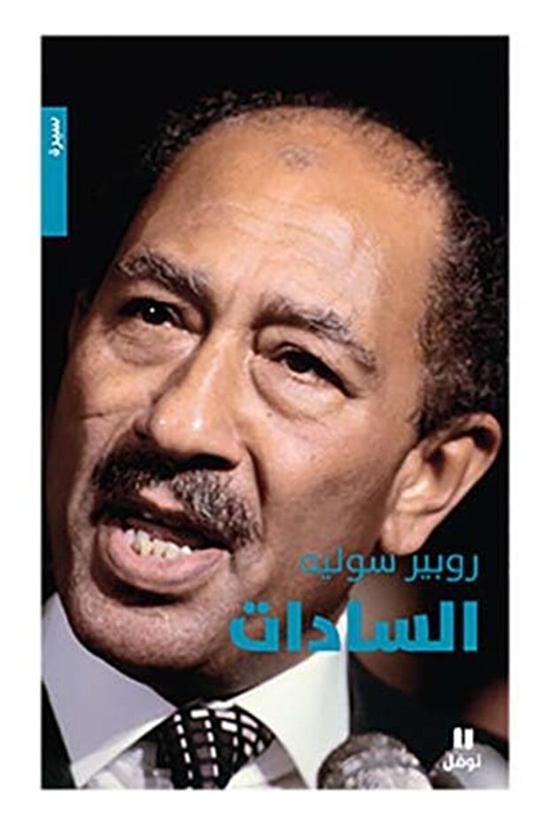 Sadat