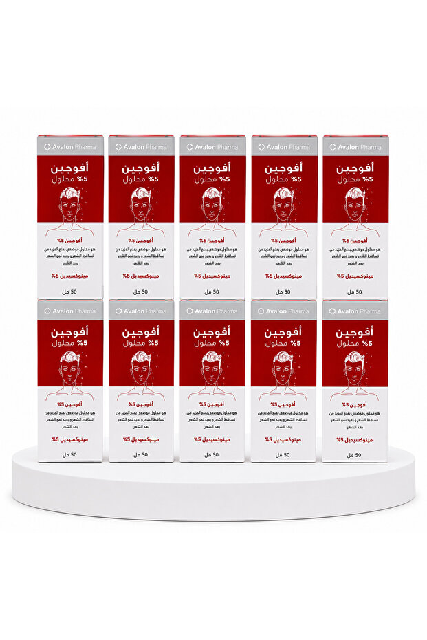 Avogain 5% Minoxidil Hair Solution 10 Pack 10 × 50 | أفوجين 5% محلول مينوكسيديل للشعر 10 عبوات × 50 مل