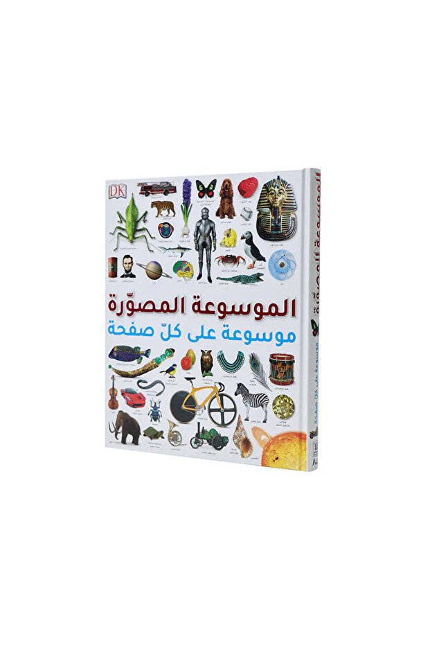 Activity & Educational Books