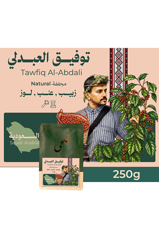 قهوة سعودية (توفيق العبدلي)د - 1 كجم -