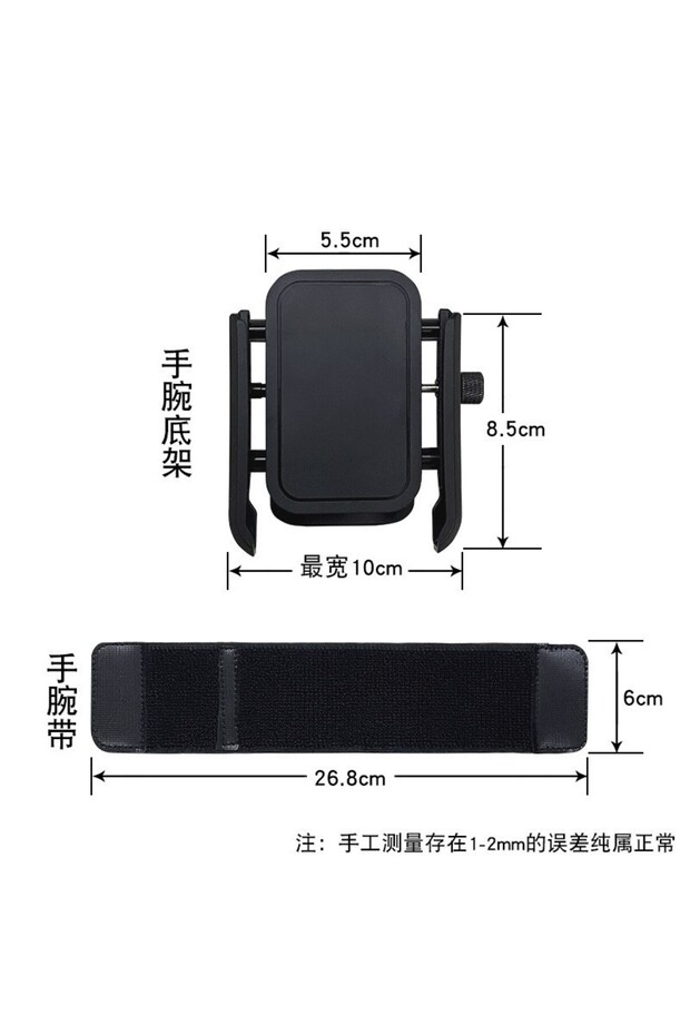 Wristband stand Cross-Border Chauffeur Wrist Mobile Phone Stand, Wrist Strap, Sports Arm Cover, Runn