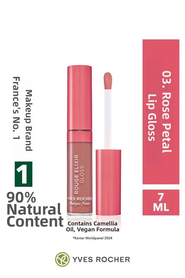 Moisturizing and Highly Pigmented Gloss Lip Gloss with Glass Finish 7 ml Coral