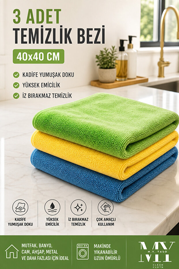 Absorbent Quality 40X40Cm 3-Pack Microfiber Cloth - Wash and Use Again