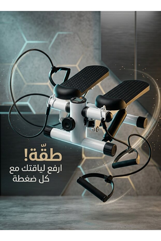 جهاز تمارين المشي والتسلق المدمج من | قابل للطي ومتعدد الوظائف