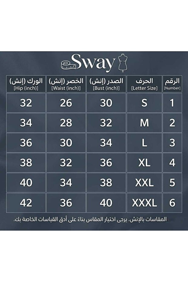 فستان ملكي طبقات - 2