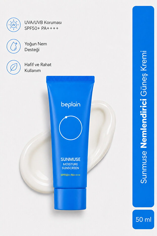 كريم الشمس المرطب من صن ميوز بعامل حماية من الشمس SPF50+ PA++++