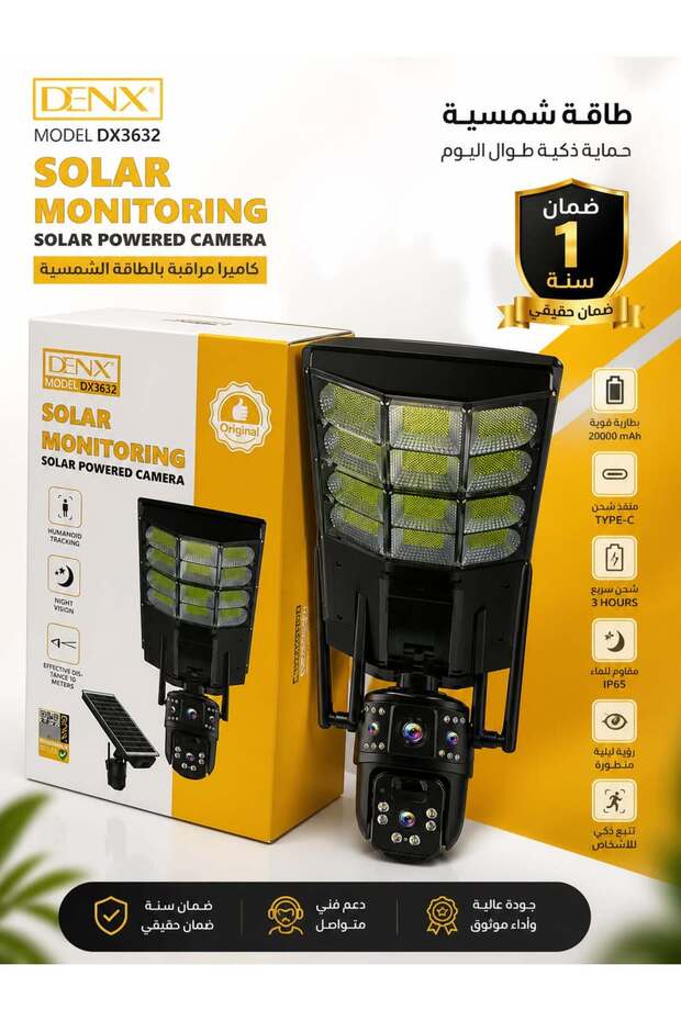 Solar-powered garden light with smart camera DX3632