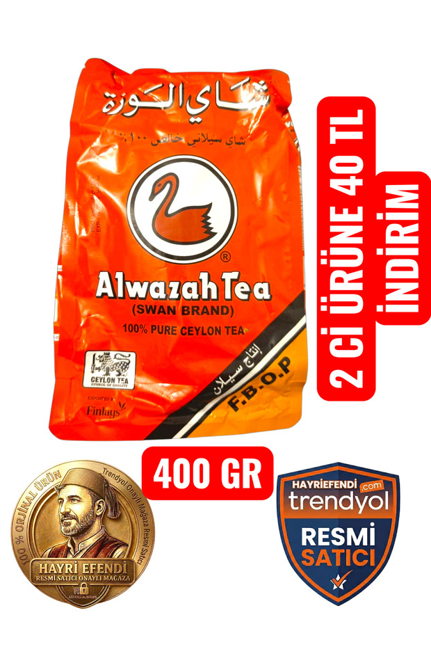 شاي الوزا
