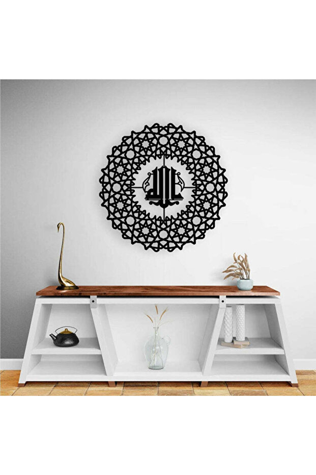 Allah Calligraphy Islamic Wall Art