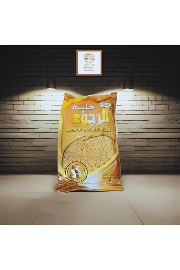 حلبة الرجوي الاصلي 250 جرام