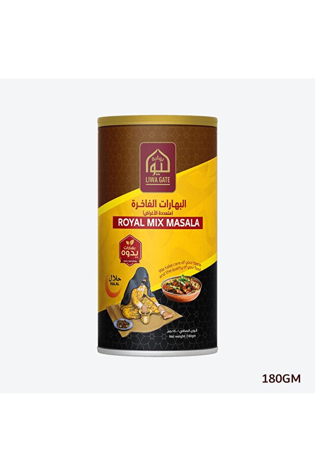 Royal Mix Masala 180gm - Canister