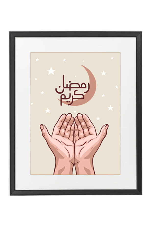 Ramadan Kareem Digital Art Home Décor Illustration , Ramadan Gift , Poster with Frame 50x40cm