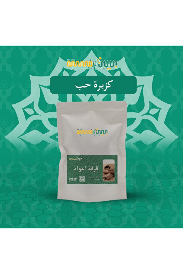 عصي القرفة