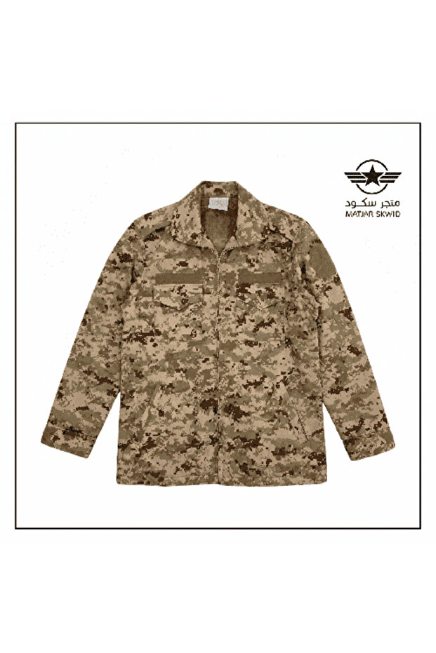 National Guard Jacket