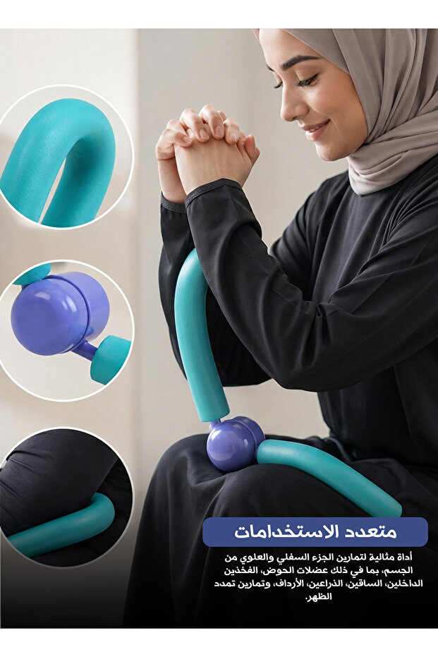 Leg Beautiful Device – Inner Thigh & Pelvic Floor Training Tool (Blue)