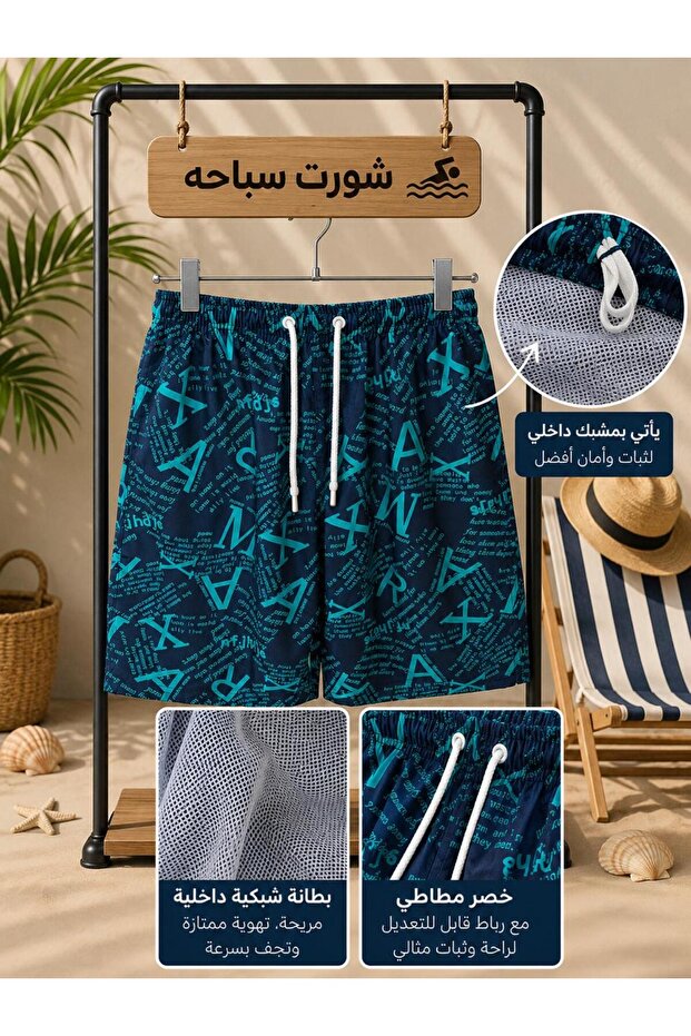شورت سباحه مع شبك بالاوان مختلفة وصيفية
