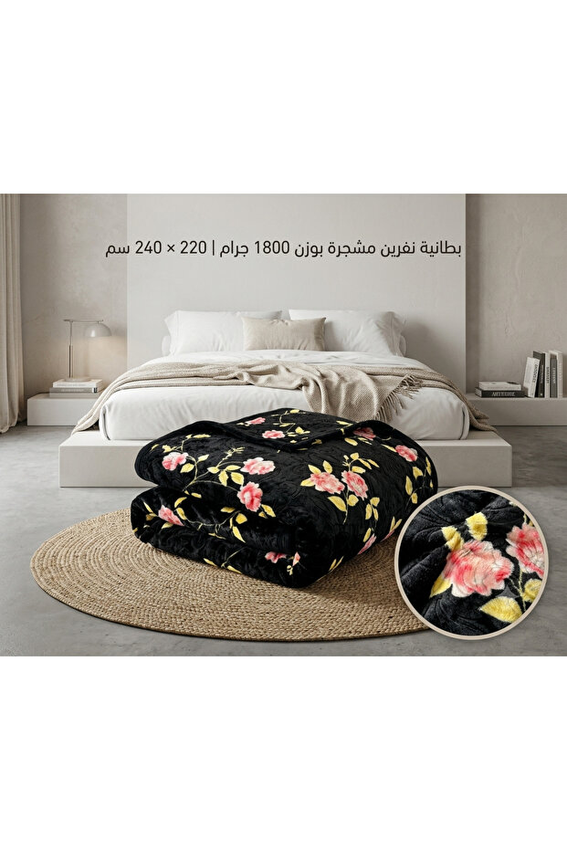 بطانية ناعمة مزدوج - 1800 جرام 220×240 سم – دفء عملي في كل مكان
