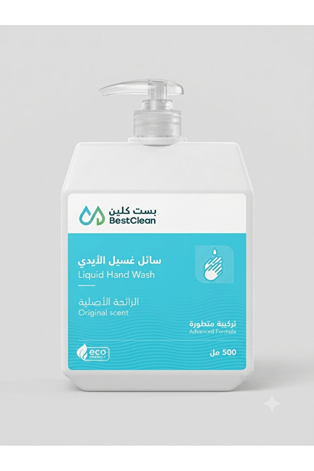 hand wash - 1