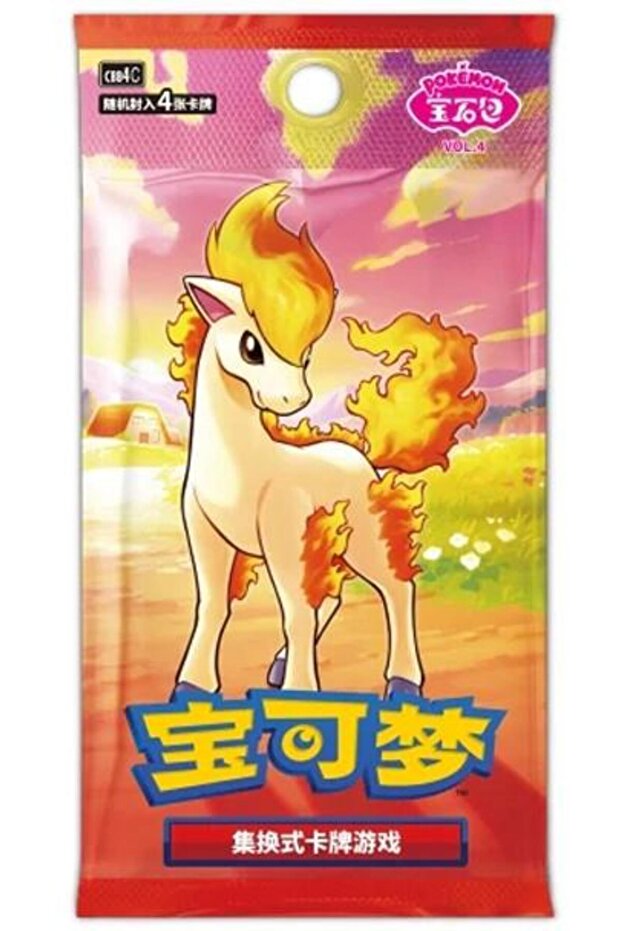 Pokemon Tcg Chinese Gem Pack Vol. 4 Single Booster Packs